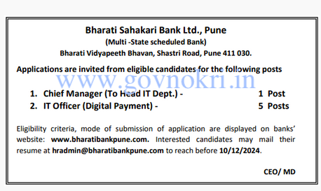 Bharati Sahakari Bank Pune Bharti 2024